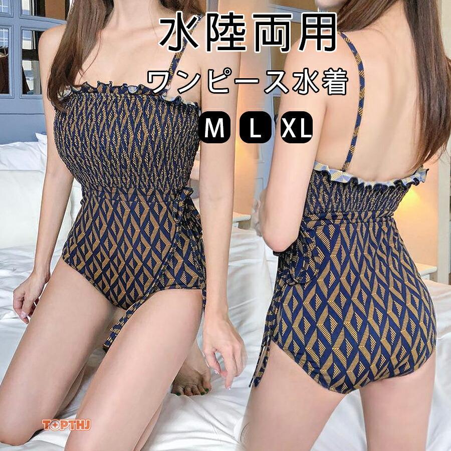 水着 レディース 水着 体型カバー 人気 トレンド ワンピース オールインワン バスト 盛れる おしゃれ セクシー かわいい パッド付き ママ 夏 20代 30代 40代