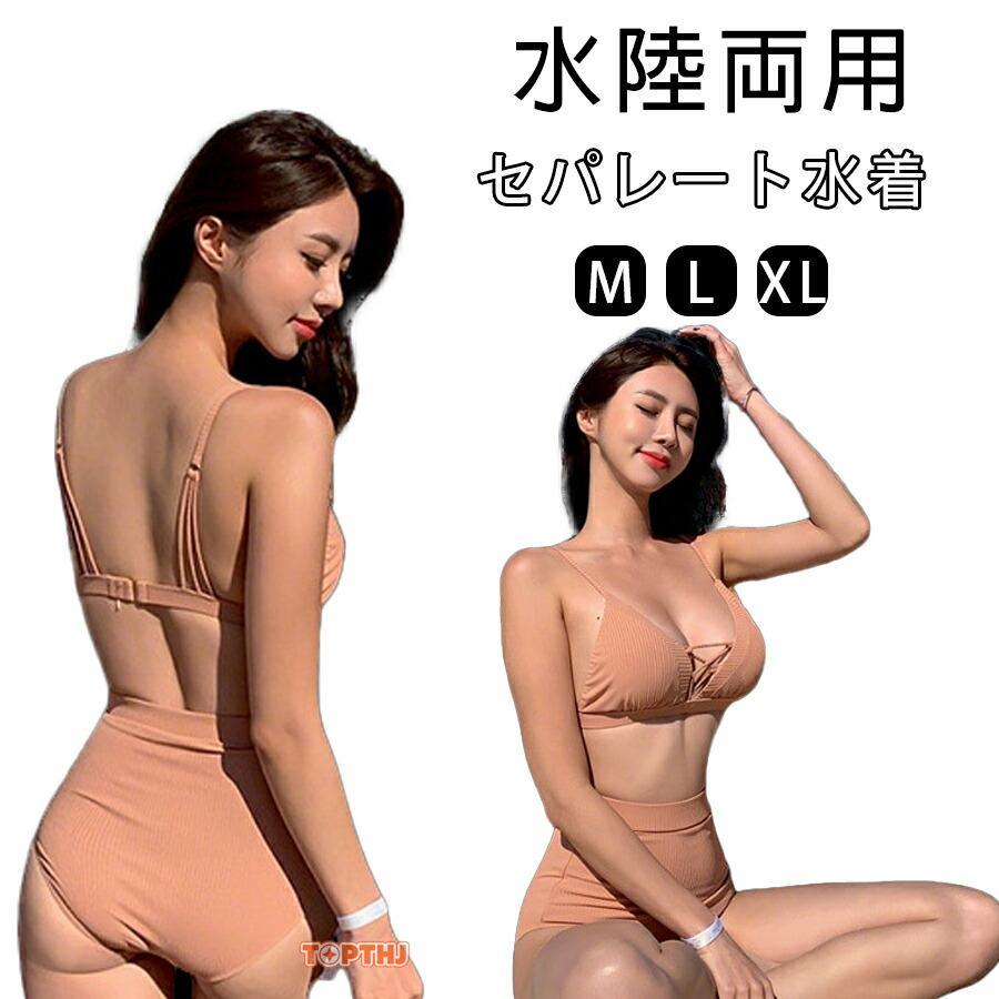 乐天商城 - 水着 レディース 水着 体型カバー ビキニ レースアップ ビキニ 人気 盛れる ハイウエスト カジュアル 編み上げ お洒落 オトナ セクシー 20代 30代