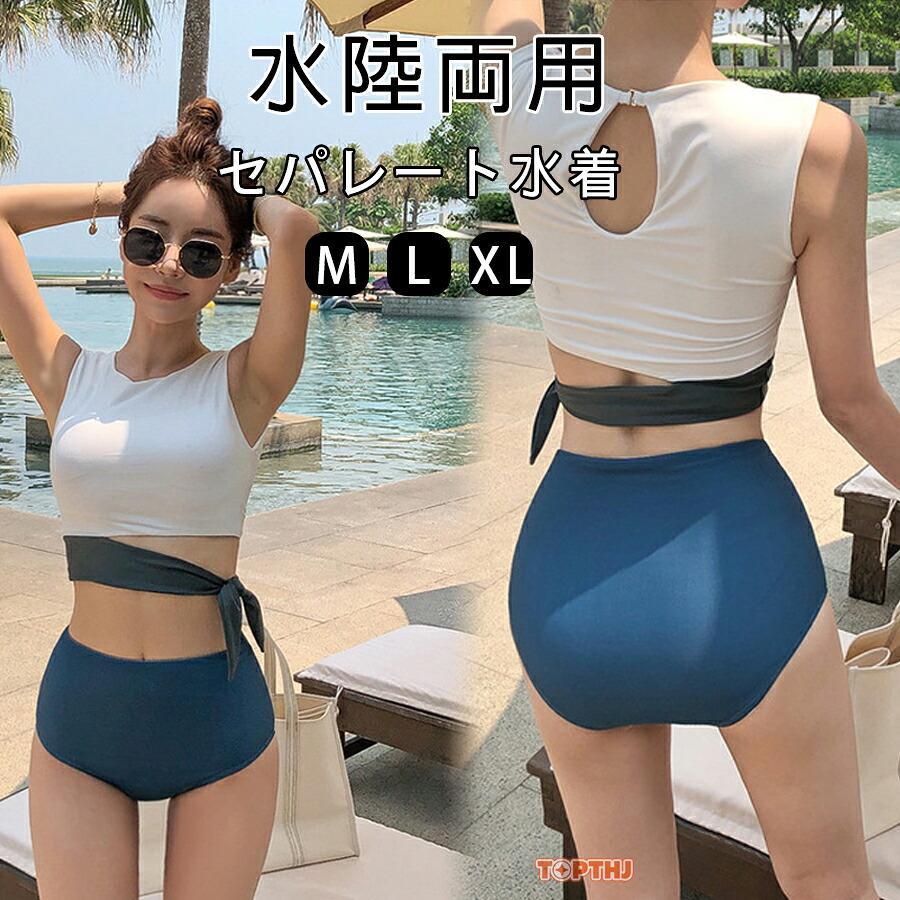 乐天商城 - 水着 レディース 水着 体型カバー ビキニ ビキニ 人気 盛れる レトロ 痩せて見える プール 海 温泉 タンキニ ストラップ スリーカラー 美脚効果