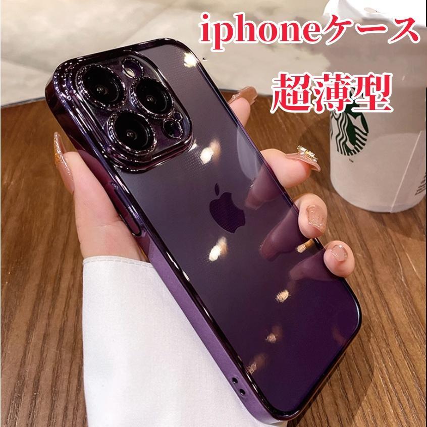 乐天商城 - iphoneケース クリア iphone17 超薄型 iphone15 Phone13 iPhone14 iPhone 15pro iPhone14promax 15ProMax 16Plus 15Plus 14Plus