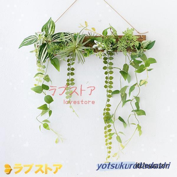 ウォールグリーン 壁掛け フェイク 木枠 フェイクグリーン 観葉植物 造花 おしゃれ インテリア 人工観..
