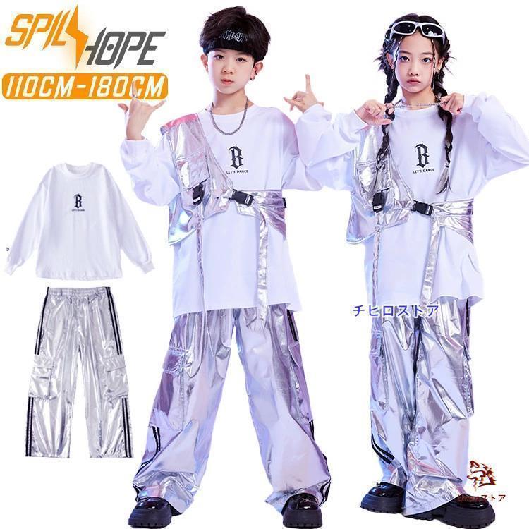 ピンク イー ストライプ柄 長袖 セーター デニムパンツ チア チアガール ジャズダンス 上下セット キッ..