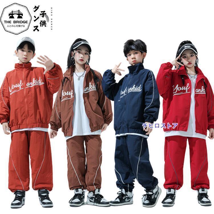 子供服 キッズダンス 衣装 セットアップ 韓国 女の子 男の子 上下セット Tシャツ ヒップホップ パープル 白 子供服 野球服 応援 ダンス..