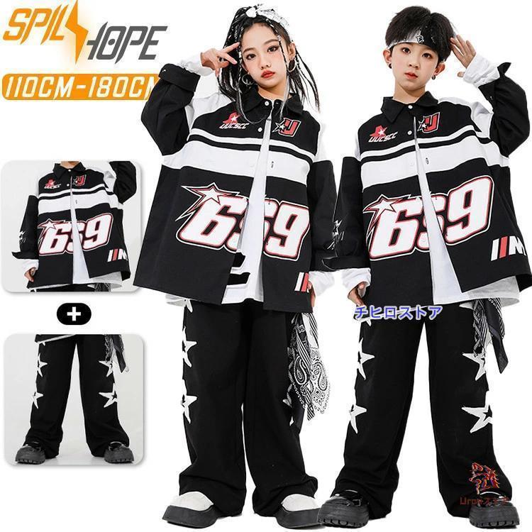 キッズダンス 和風 セットアップ レッド 男の子 女の子 2点セット 長袖 スカート ズボン 学生 ダンス衣..