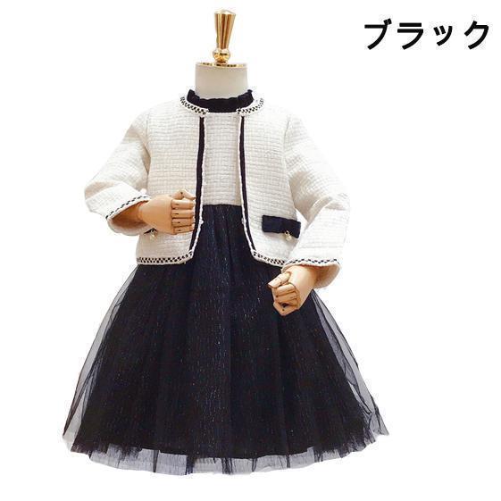 フォーマル スーツ 女の子 2点セット 子供服 ワンピース チュールドレス 子供 キッズ ジャケット スーツ 卒園式 発表会 結婚式 七五三 入園式 入学式