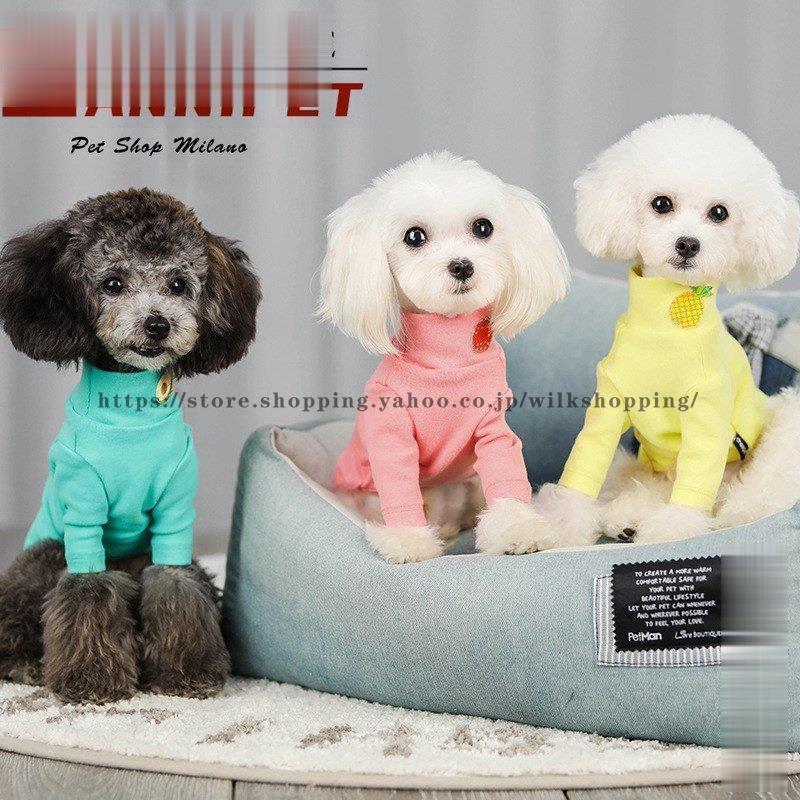 ペット服 ドッグウェア 犬服 秋 犬 服 冬 あったか 暖か 服 小型犬 中型犬 ジャージ かわいい おしゃれ..