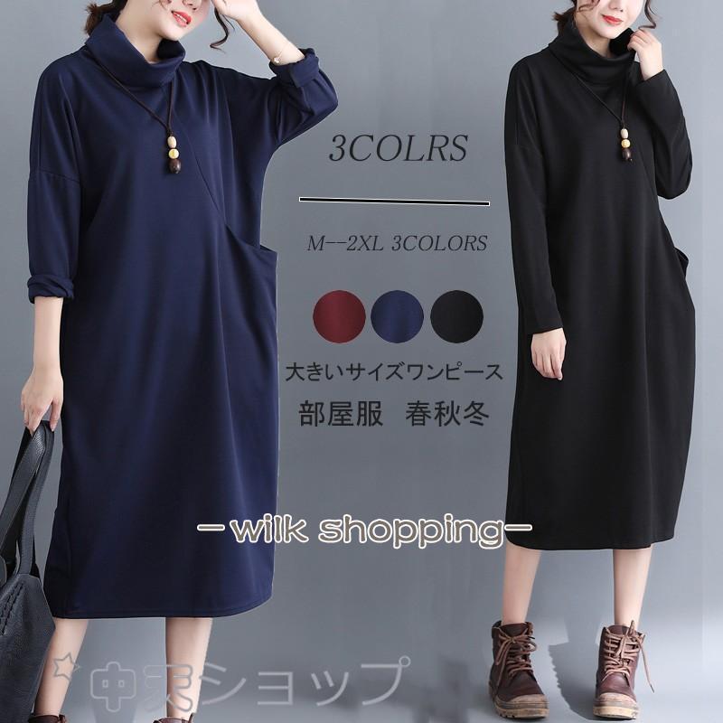 春ワンピースレディース40代 きれいめワンピース秋服ワンピース ミモレ丈ワンピース冬 お呼ばれワンピース部屋服 ママ服ゆるワンピース ?50代XXL