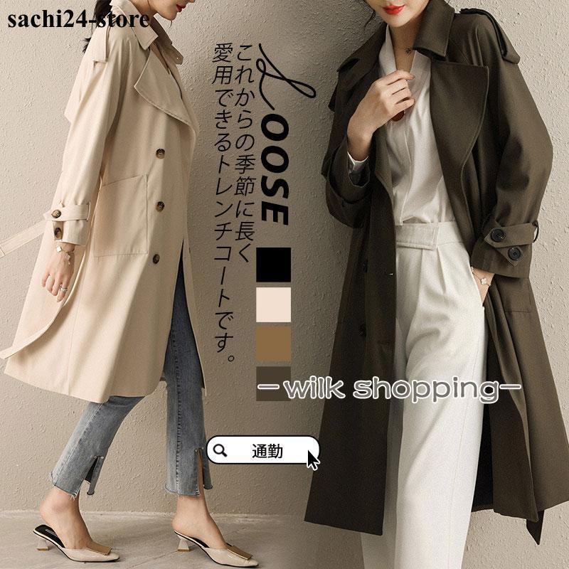 トレンチコート レディース ジャケット アウター コート スプリングコート ロング丈 折襟 無地 カジュ..