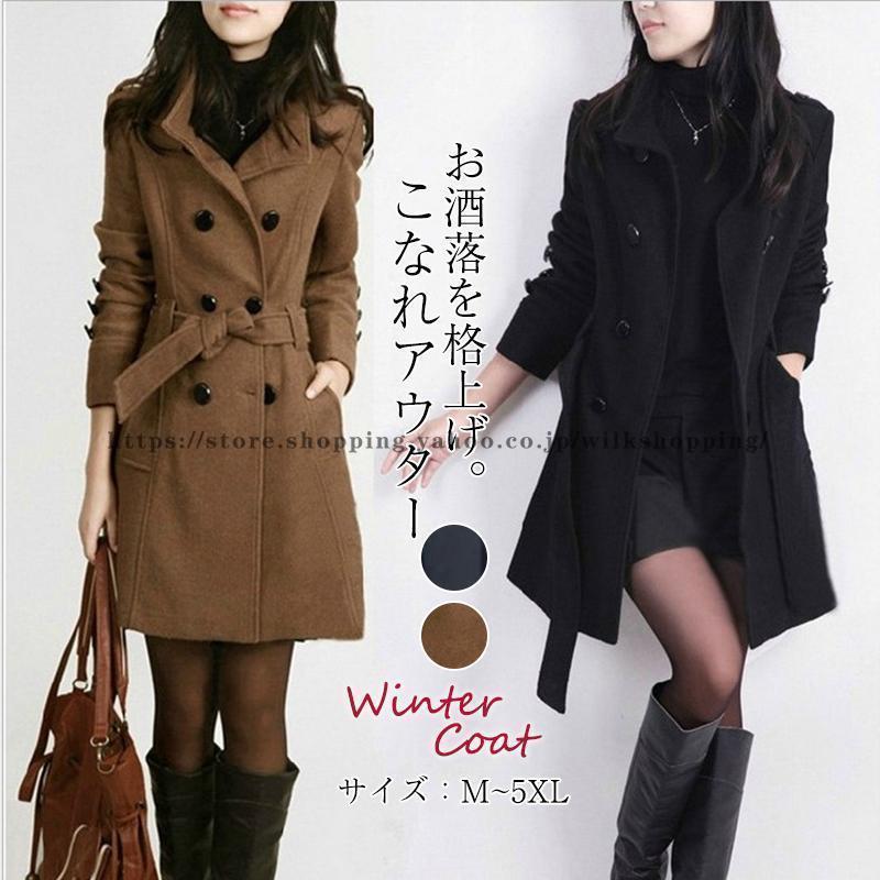 チェスターコート レディース ラシャコート ミドル丈コート ビジネス フォーマル OL 通勤 アウター コ..