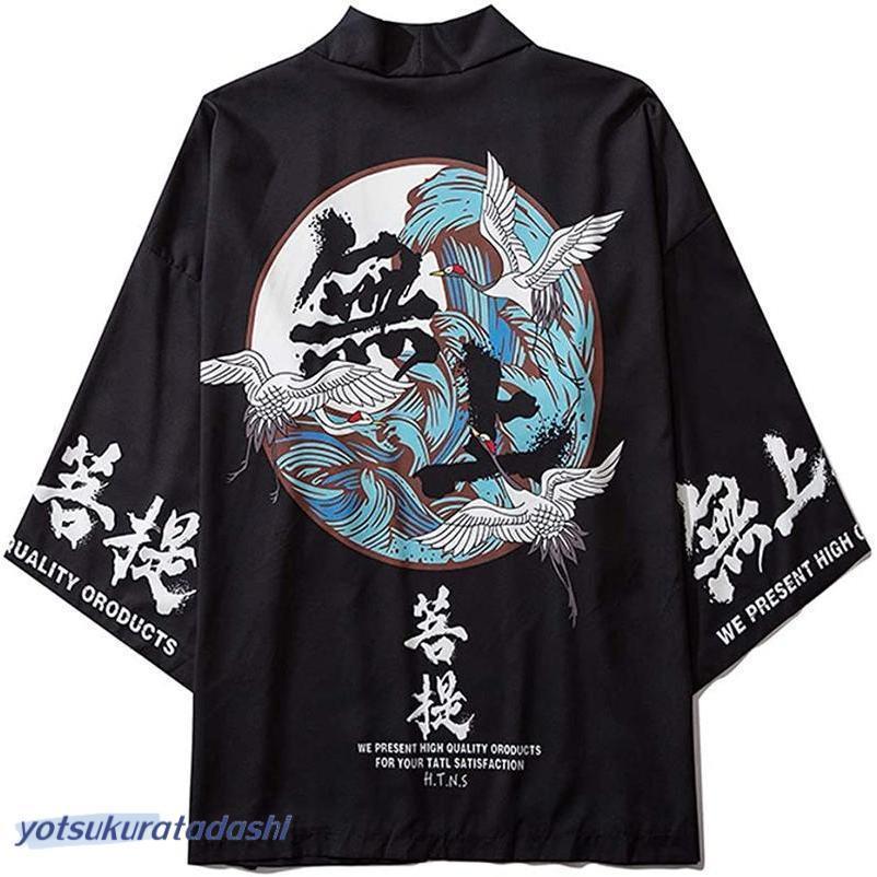羽織り和風 和式パーカー メンズ Tシャツ カーディガン 七分袖 長袖 薄手 法被 和柄 ゆったりプリント ..