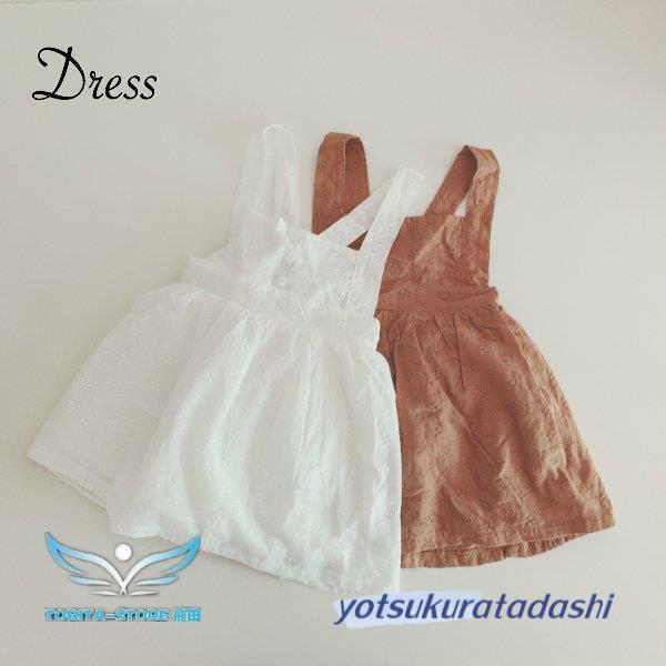 エプロン ワンピース 刺繍 ワンピ 女の子 夏服 春服 秋服 子供 赤ちゃん キッズ服 80cm 90cm 100cm 110cm 120cm
