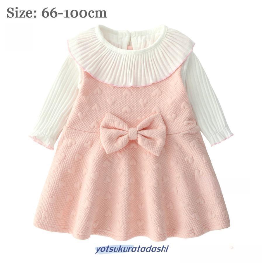 子供服 ワンピース 女の子 子供ドレス 冬 長袖 ロング丈 切り替え おしゃれ きれいめ 子ども服 キッズ クリスマスプレゼント 女児 可愛い通学 入園式 66-200cm