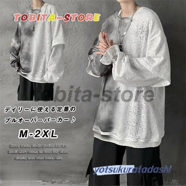 長袖Tシャツ メンズ ロンティー 長袖 おしゃれ オーバーサイズ マルチプリントロンT