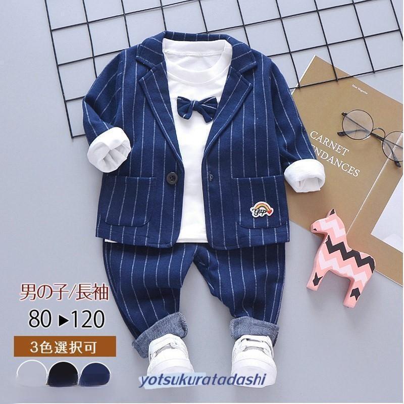 子供服 フォーマル 男の子 スーツ シャツ 長袖 秋 冬 ベビー ピアノ 発表会 衣装 七五三 子ども 子供 ..