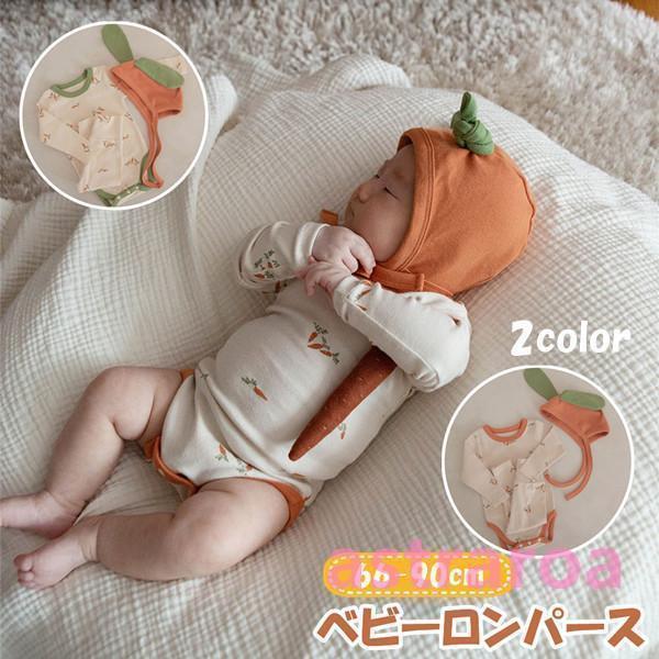ベビー服 長袖 カバーオール ロンパース パジャマ 人参 ウサギ 子供 衣装 ベビー 赤ちゃん 春 秋 冬 男..