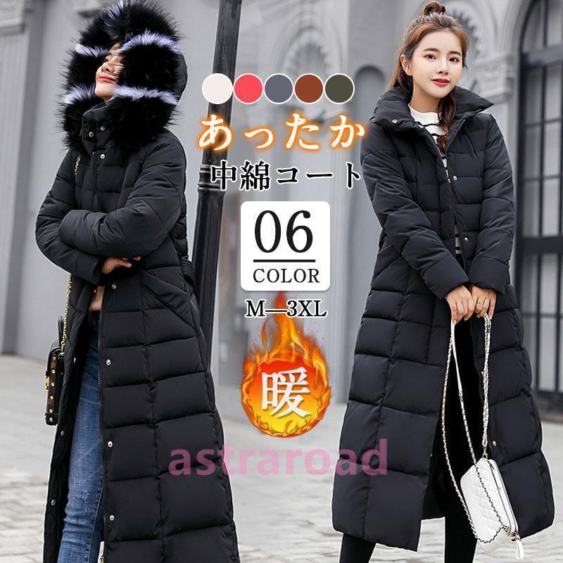 中綿コート レディース 冬服 暖かい コート 厚手 裏ボア 防風ジャケット フード付き カジュアル 寒さ対策 通勤 通学