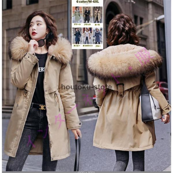 中綿ジャケット レディース 中綿コート ロングコート 冬 防寒 チェスターコート 裏起毛　 アウター フ..