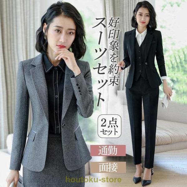 スーツセット レディース パンツセット スカートセット ビジネススーツ 事務服 2点セット 着痩せ フォーマル オフィス 春秋新作 きれいめ