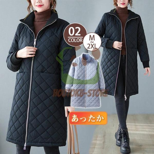 キルティングコート レディース コート 中綿コート ロングコート 冬 キルティング 無地 防寒コート アウター 秋冬 ブラック あったか
