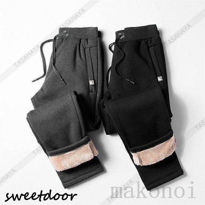 スウェットパンツ メンズ 裏起毛 ボアパンツ ロングパンツ 厚手 防寒パンツ 裏ボア カジュアルパンツ 作業パンツ 登山パン スポーツパンツ