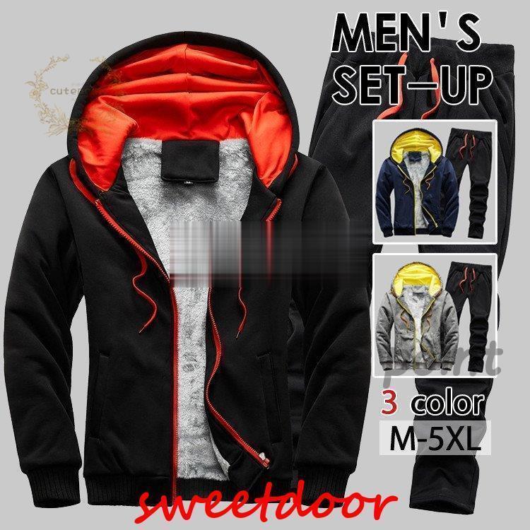 ジャージセット メンズ 冬 上下セット スウェット トレーニングウェア 長袖 部屋着 厚手 男性 カジュアル パーカー パンツ 裏起毛 おしゃれ暖かい