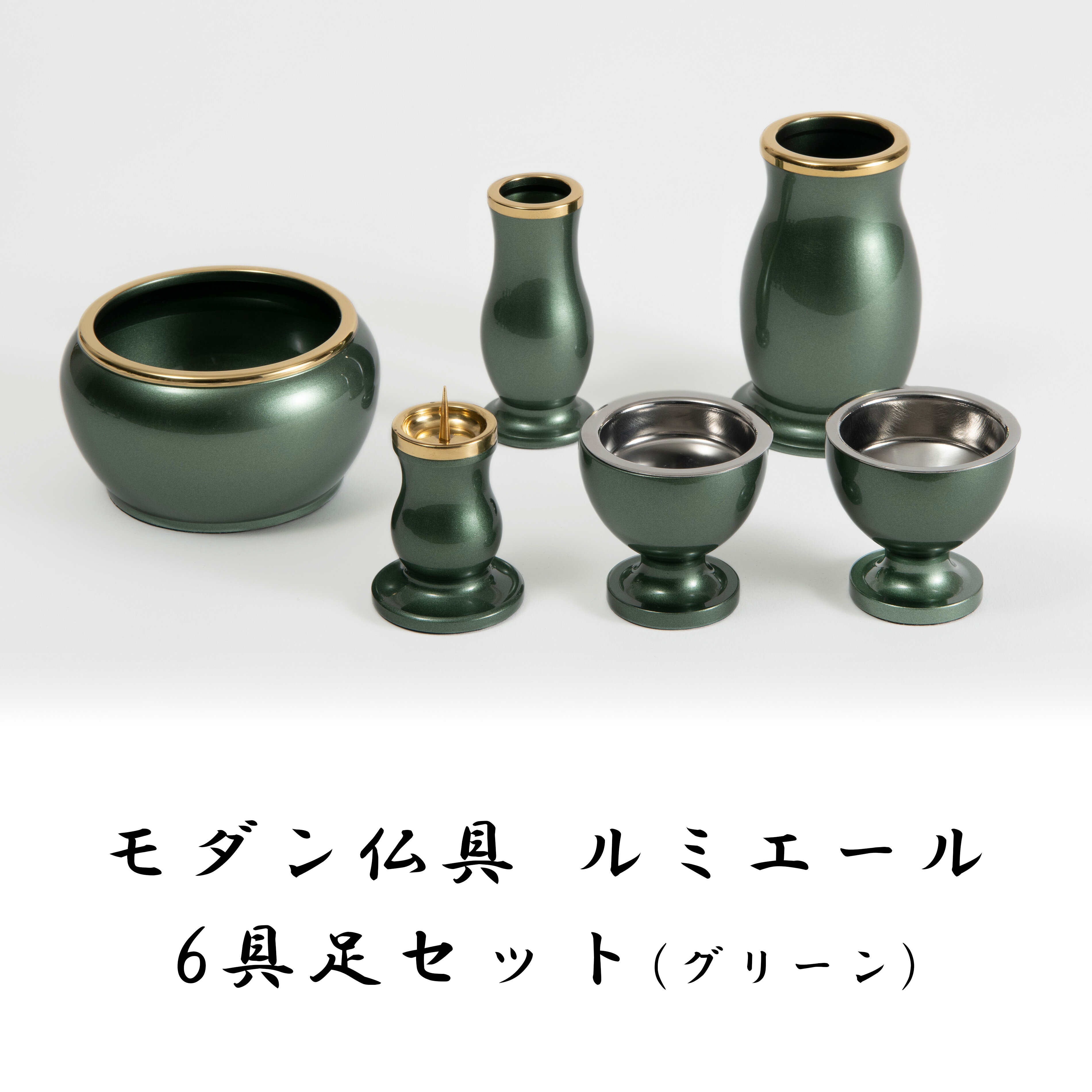 楽天市場】ルミエール 3.5寸の通販 楽天市場】ルミエール 3.5寸の通販