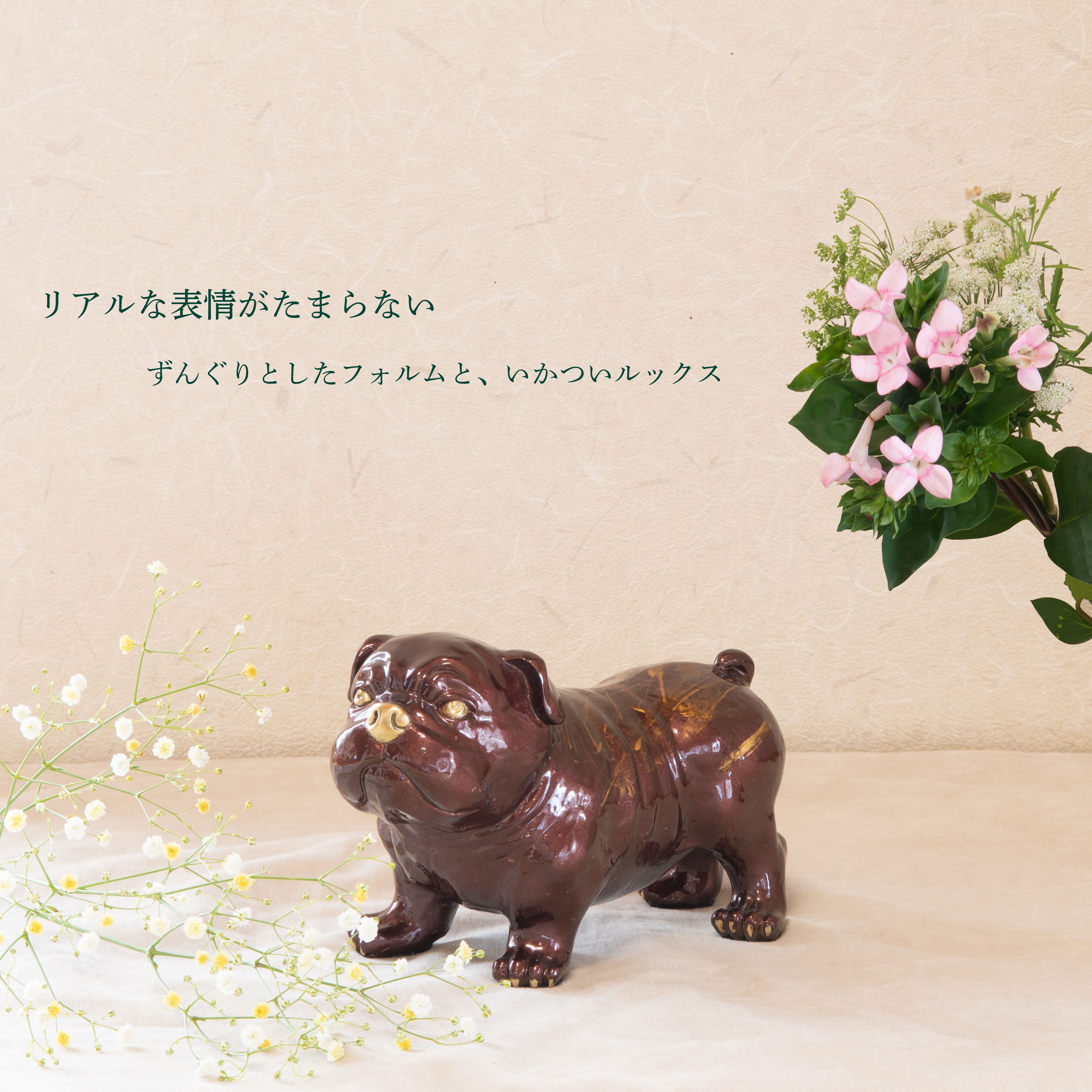 【残り僅か！】犬 ブルドッグ パグ 真鍮 置物 紫 銅