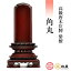 位牌 唐木位牌 紫檀 角丸 3寸 3.5寸 4寸 4.5寸 5寸 5.5寸 6寸 戒名 文字入れ 名入れ別 文字彫り 書き お位牌 本位牌 高級位牌 小さい 千倉 京千倉 紫檀位牌 10,230円