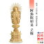 仏像 浄土真宗西型本願寺派 阿弥陀如来 立像 桧木六角台座 西型唐草光背 3寸 3.5寸 4寸 4.5寸 5寸 檜 ヒノキ 白木 木彫り ご本尊 小さい 14,300円