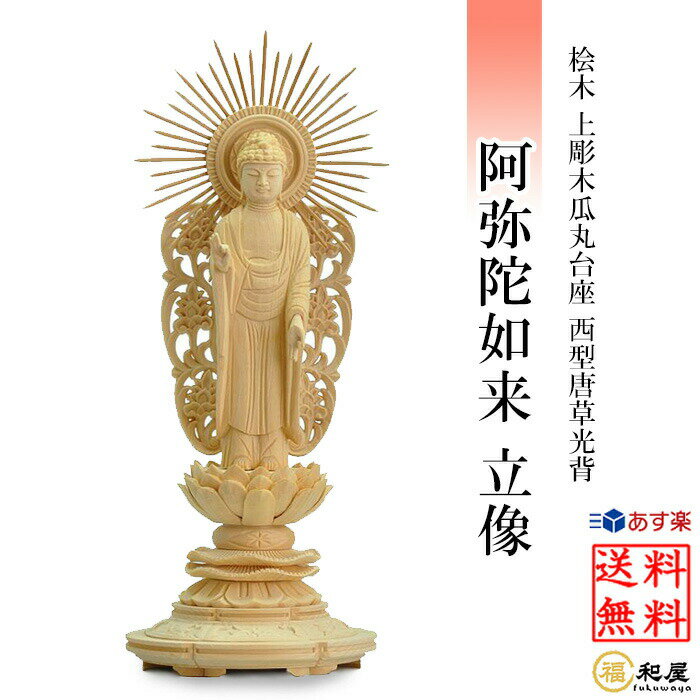 烏枢沙摩明王 厨子付 ( 高岡銅器 竹中銅器 仏像 神仏具 開運 縁起物 魔除け 美術工芸品 工芸品 神具 仏具 ブランド おすすめ 人気 プレゼント )