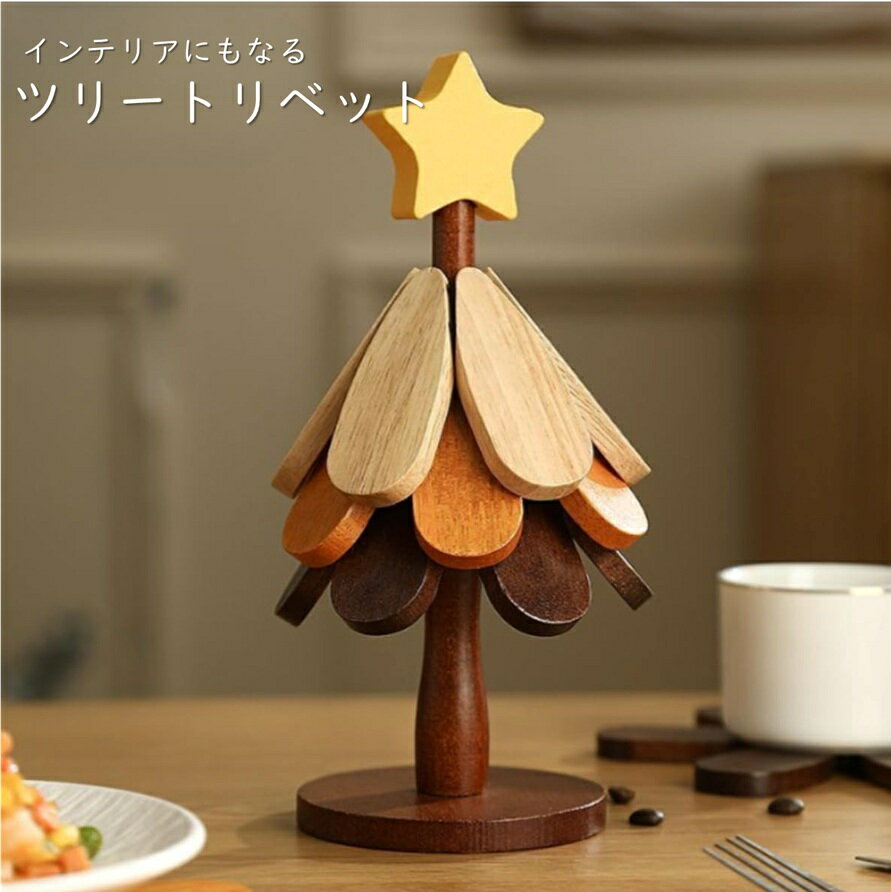 楽天市場】クリスマス（鍋敷き｜配膳用品・キッチンファブリック