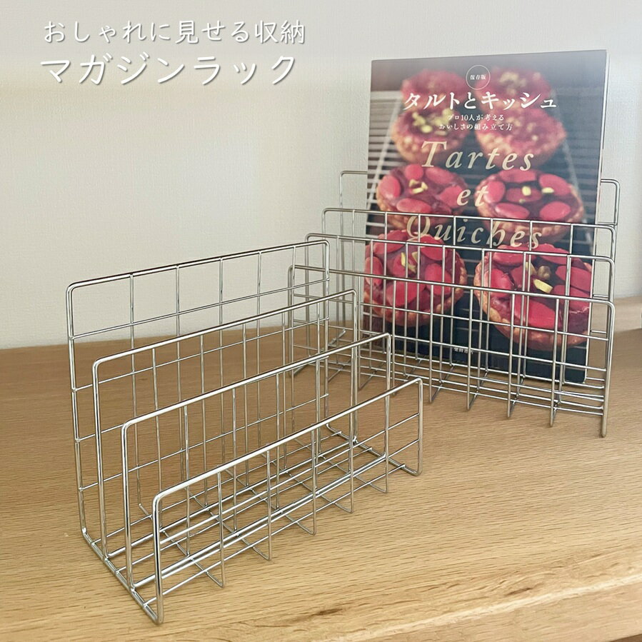 楽天市場】ブックスタンド シルバーの通販