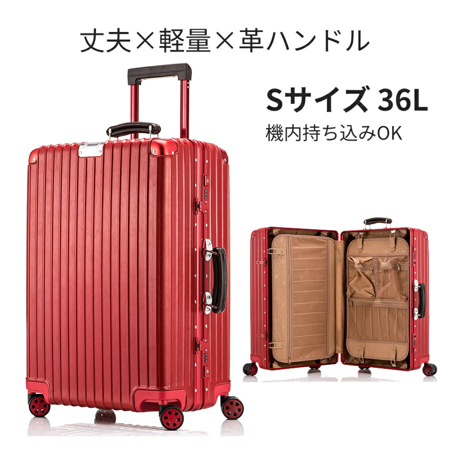 楽天市場】レッド（スーツケース・キャリーバッグ｜バッグ）：バッグ