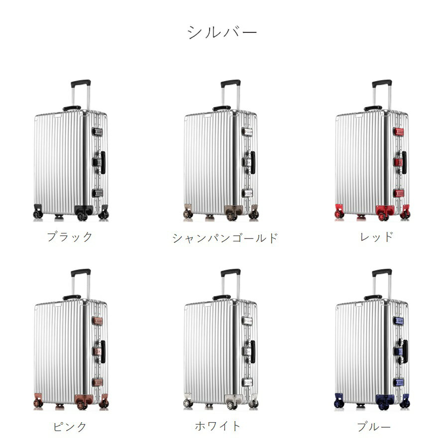 スーツケース Mサイズ カスタムパーツ tsa...の紹介画像3