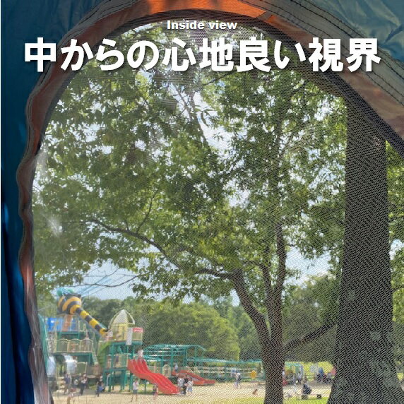 テント ワンタッチ アウトドア ベランピング おうち時間 軽量 簡単 一人用 二人用 ...