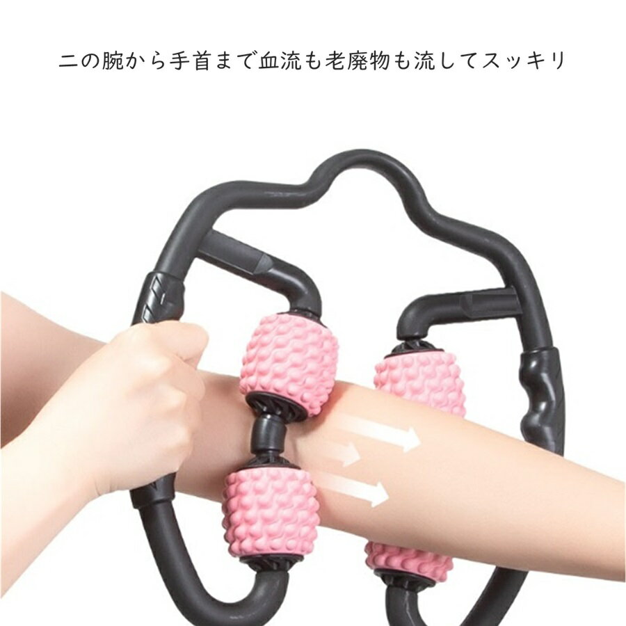 マッサージ器 脚 ふくらはぎ セルライト ハンディ 脚痩せ 肩こり １着でも送料無料 二の腕 美脚 挟む ストレッチ フィットネス マッサージローラー 首 コロコロ むくみ解消 エクササイズ ダイエット 肩 太もも 健康器具 筋膜リリース フォームローラー