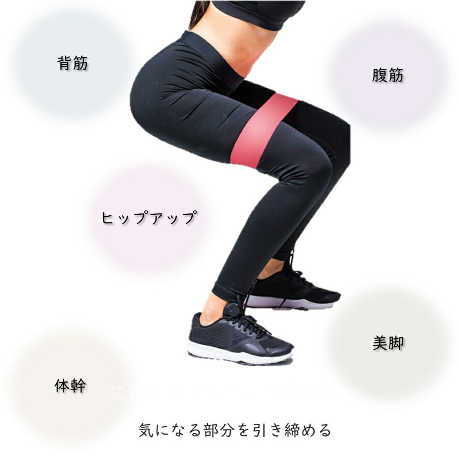エクササイズバンド 5本セット ゴムバンド トレーニング ヒップアップ トレーニングチューブ 天然ゴム 筋トレ ダイエット 産後ダイエット 美尻 3