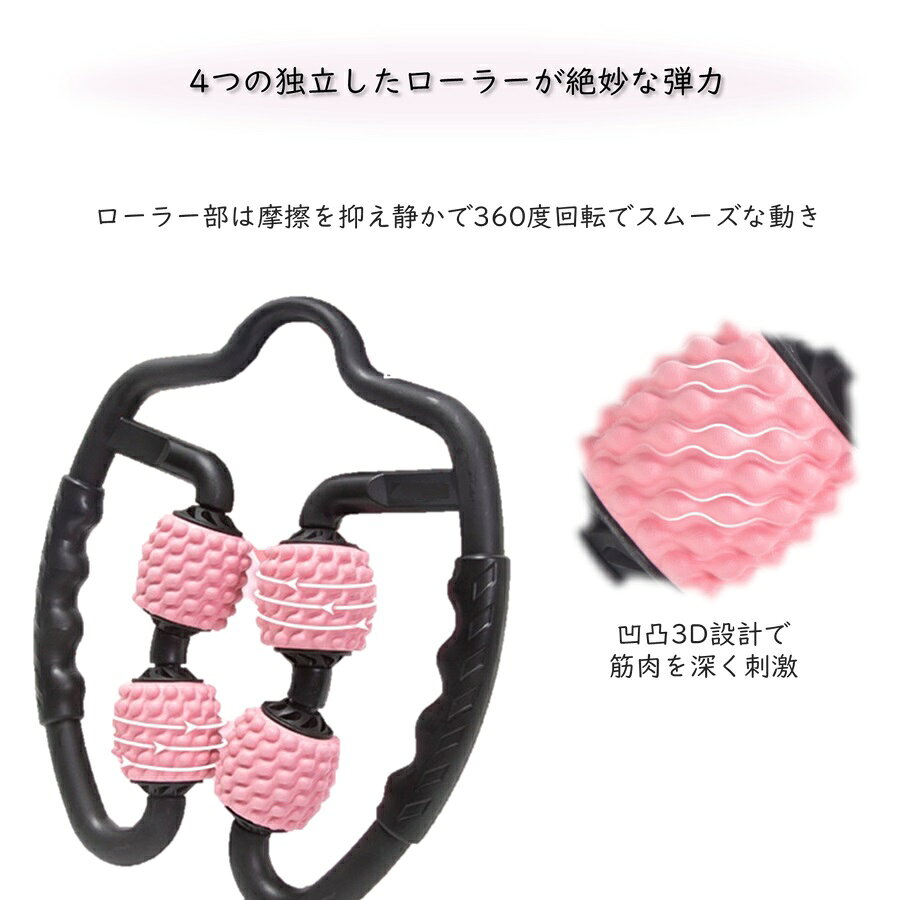 ライフスタイルストア liolのフィットネス・マッサージセット マッサージローラー マッサージボール ゴムバンドダイエット お得 むくみ お得なセット 産後 トレーニング｜アングル3