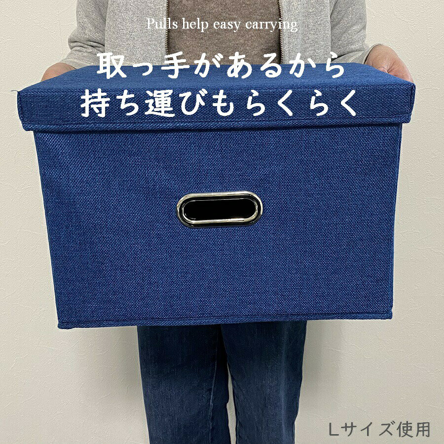 収納ボックス 2個セット Mサイズ 布 取っ手 おもちゃ シンプル 収納ケース ふた付...