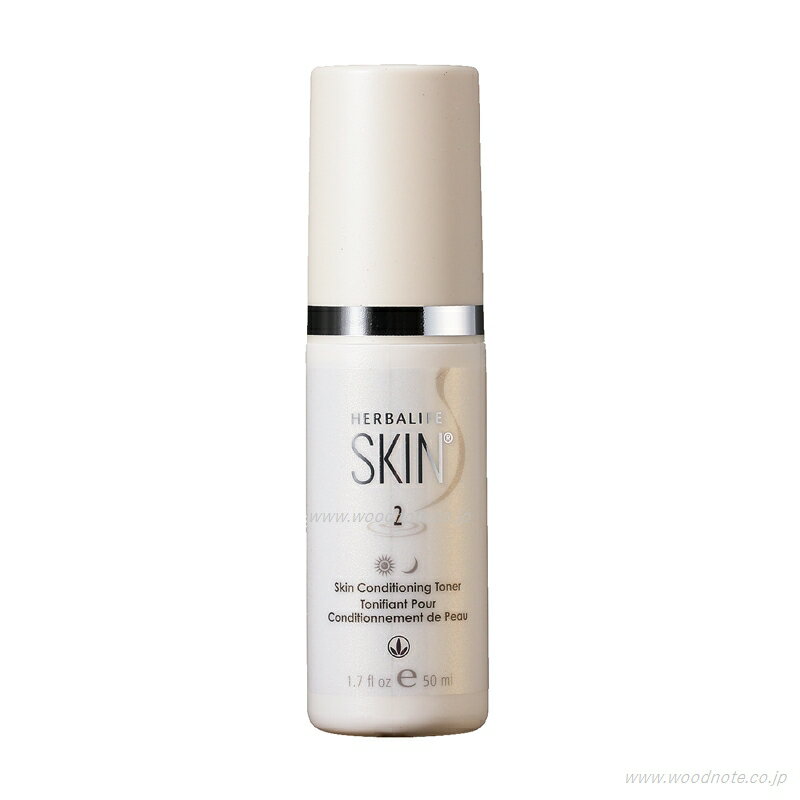 ハーバライフ SKIN スキン コンディショニング トナー(50ml)　消費期限2021年11月のサムネイル