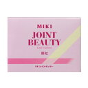 三基商事 ミキジョイントビューティ 顆粒 (1個)(4)