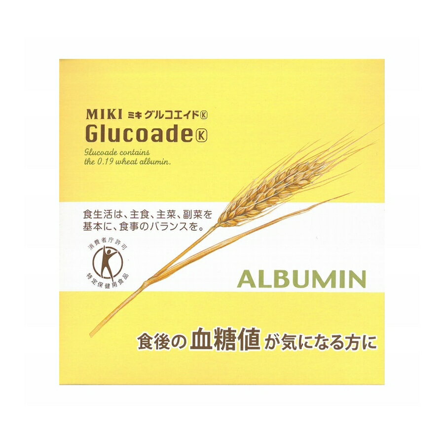 内容量 60g (2g×30袋） ミキグルコエイドKは、小麦から水溶性のタンパク質を抽出、生成した小麦アルブミンを含む特定保健用食品です。 特定保健用食品は、その効果の表示を厚生労働大臣が認可した食品です。 小麦アルブミンは体内の澱粉消化酵素の働きをゆるやかにするので、食品に含まれる糖質（でんぷん）の消化・吸収を遅らせ、食後の急激な血糖値の上昇を緩和します。 メーカー希望小売価格はメーカー商品タグに基づいて掲載しています（賞味期限は半年以上の商品をお送りしております。）　