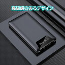 モバイルバッテリー2台セットで販売 10000mAh 薄型モ