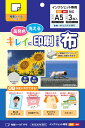 上質紙 180k (超厚口) 4/6 4切判 or B3 250枚 あす楽 普通紙 OA用紙 共用紙 印刷用紙 コピー用紙 沖縄は9800円以上 送料無料