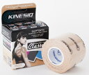 貼り方ガイド付き キネシオテープ キネシオテックスClassic50mm×4m KINESIO CLASSIC KINESIO キネシオ キネシオテックス テーピング トレーニング フィットネス ケガ 補強 身体補正 ヨガ 日本製 キネシオブランド キネシオクラシック kineスポーツ 筋肉サポート