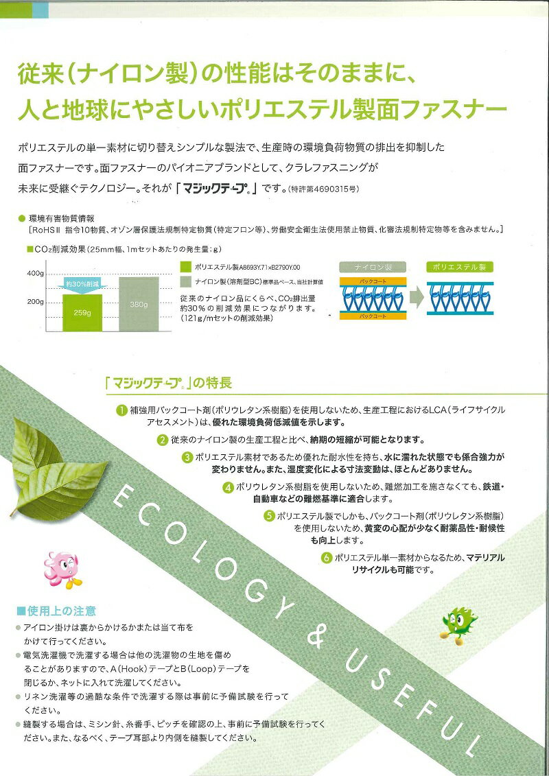 25mm�ޥ��å��ơ��ץ���� �ޥ��å��ơ��� �� �� ���å����� ɬ�פʿ��̤�1mñ�̤ˤƥ��å� �ޥ��å��ơ��� �٥륯�� Ĺ�� �����ץ켫�� ���� �եå� ��̳�� ����� �᡼���� ���β��� �٥�� ��åڥ� ���� �Х�� �ϥ�ɥᥤ�� ����ƥꥢ DIY ���� �ݥ���Ⱦò�