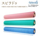 送料無料 50m巻 スピラドゥ デンマークで最も支持されているスライディングシート 介護の負担軽減 移動移乗 車いす ストレッチャー 腰痛対策 褥瘡 スキンケア対策 摩擦減 弾性ストッキング 座り直し 上方移動 寝返り介助 感染対策 洗える 洗濯可能 病院 施設 ポイント消化