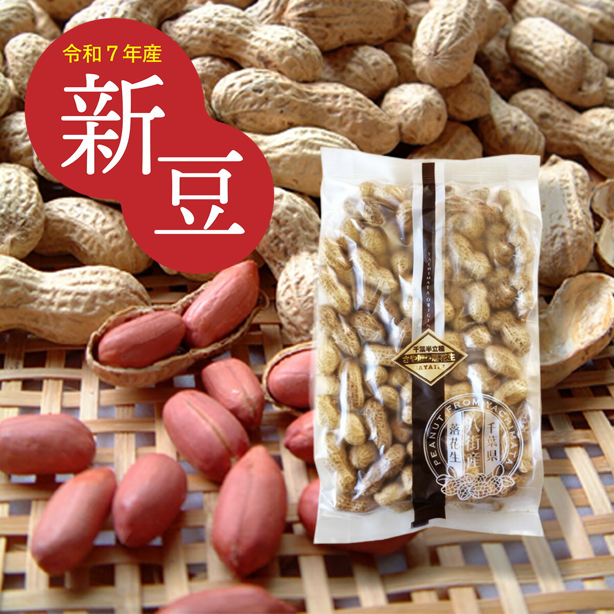 䲰ե侦ŹŷԾŹ㤨֡7ǯƦոȬȬԿ侩ʼȾΩ׳̤Ĥ200g  ޤ ԡʥå ̵ ǾƤ ̤Ĥ £ ե  渵 Ĥޤ ġפβǤʤ950ߤˤʤޤ