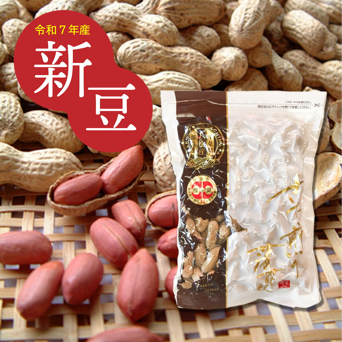 䲰ե侦ŹŷԾŹ㤨֡7ǯƦոȬȬԿ侩ʼȾΩ׳̤Ĥ240g360g¸ʥå  ޤ ԡʥå ̵ ǾƤ ̤Ĥ £ ե  渵 Ĥޤ ġפβǤʤ1,120ߤˤʤޤ