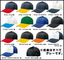 ミズノ メッシュ六方型 12jw4B03 (多色)